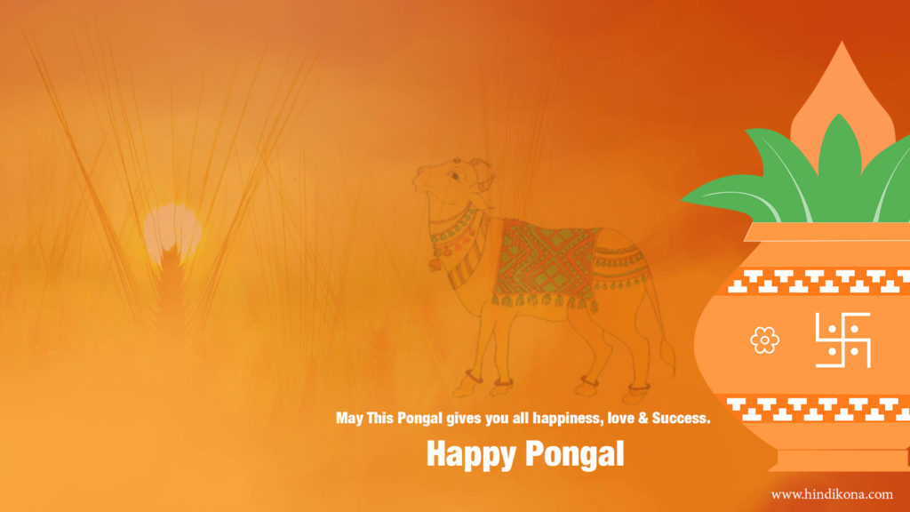 Pongal WhatsApp Messages 2023