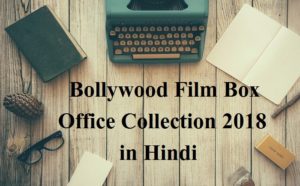 Bollywood Film Box Office Collection Report 2018 in Hindi