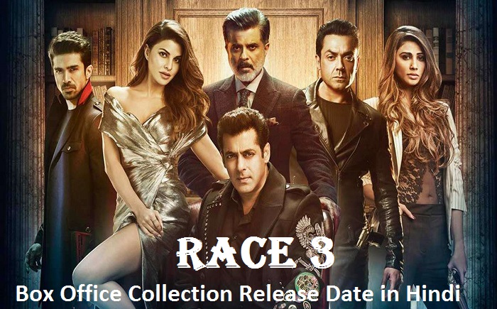 Race 3 Film Box Office Collection Release Date in Hindi