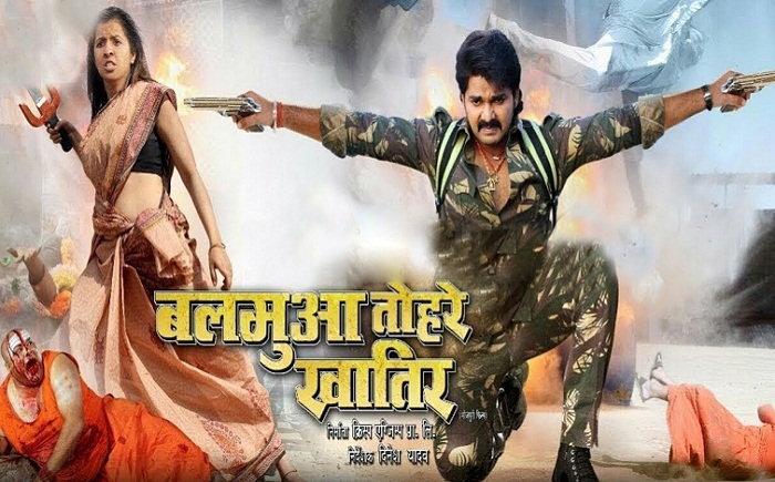 balamua-tohre-khatir-bhojpuri-film-box-office-release-wiki-cast-in-hindi