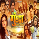 gunda_bhojpuri_film