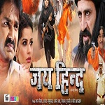 jai_hind_bhojpuri_film