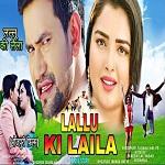 lallu_ki_laila_bhojpuri_film