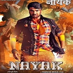 naayak_bhojpuri_film