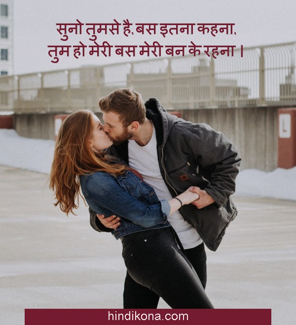 purpose_day_shayari