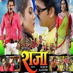 raja_bhojpuri_film_free_download