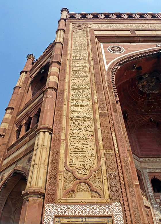 Buland-Darwaza-Door-of-Victory