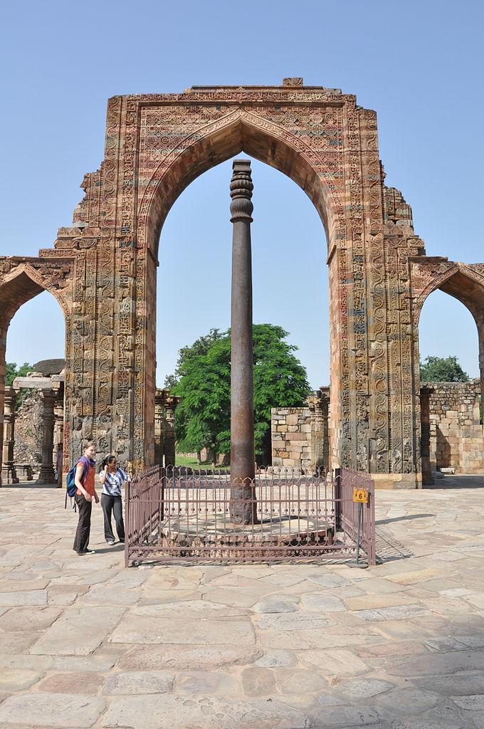 How_To_Reach_Qutub_Minar_In_Hindi