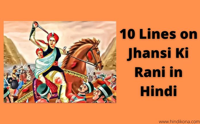 10 Lines on Jhansi Ki Rani in Hindi